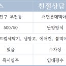 태극목욕탕 이미지