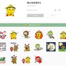 에스티프렌즈