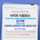 유한회사 동이식품 이미지