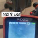 청년배관케어하수구막힘싱크대막힘누수탐지 이미지