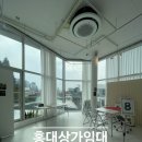 홍대동성공인중개사사무소 네이버블로그