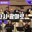 2026년 6월 21일 "또 다시 광야로" 이미지