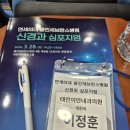 태전이안내과의원 이미지