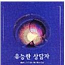 (주)지음커뮤니케이션 이미지