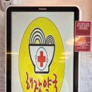 노암약국 이미지