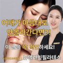 당곡1로 | 당곡 필라테스! 어깨통증, 신경계 재활 운동으로 회복한 후기
