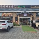 고양 원당 맛집 한정식 전문 김명주뜰안채밥상 후기