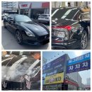 차차차세차장 이미지