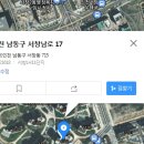 (주)그랜드썬기술단 태양광발전소 이미지