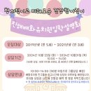 배화유치원 이미지