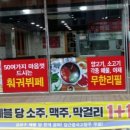 초원샤브샤브 이미지