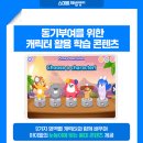 스마트해법영수학원 이미지