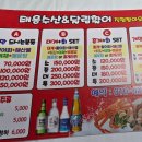 대웅수산 네이버블로그