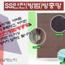 제일안전 이미지