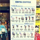 이디야 커피숍 이미지