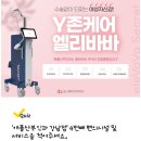 연세W치과의원 이미지