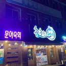 춤추는해녀원평점