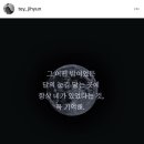태이 카카오 검색결과