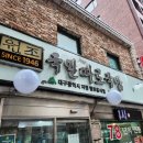 국일식당 | 대구 중구 중앙로 24시 노포 대통령 해장 맛집 국일따로국밥 내돈내산 후기