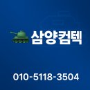 삼양기업 주식회사