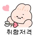 모닝글로리인수점