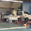 삼영정비공업사 이미지