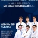 강남애프터치과 이미지