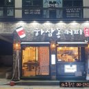 구서1동 주민센터 이미지