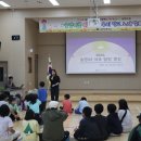 송면초등학교 이미지