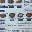 다모아인삼튀김