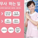 엔젤간호학원 - 양산시 덕계로 17 | 엔젤간호학원