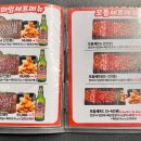 공룡꼬치