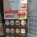 롯데리아울산반구점 | 맘스터치 화이트갈릭버거 후기(+메뉴판)