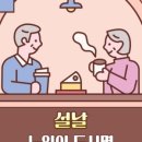 미카엘요양원 이미지