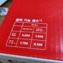 G3701 이미지