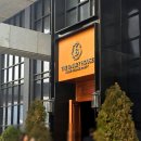 미팅 | 더베일리하우스 시식 및 최종미팅 후기