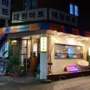 낭만돼지 | 응암동 술집 낭만상회 단골예약이요