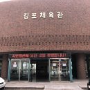 원투체육관 이미지