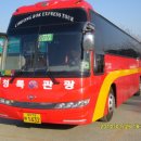 (주)태화관광 이미지