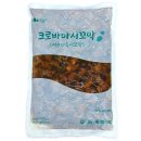 마시꼬 이미지