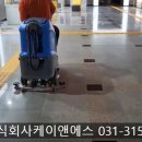 주식회사 케이앤에스 이미지