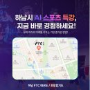 FTC 태권도장 네이버블로그