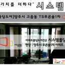 양주푸른 이미지