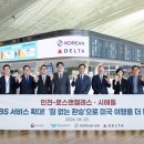 P.A.T공항