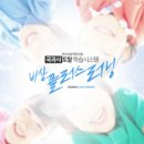 비상 플러스 학원 이미지