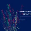 용소초등학교 네이버블로그