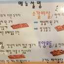 그램그램 영동점 네이버블로그