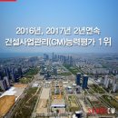 삼우건축사사무소 이미지