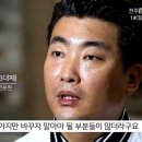 노형남 정통추어탕본가 이미지