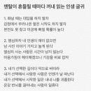 나마네